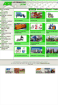 Mobile Screenshot of odpadki.org
